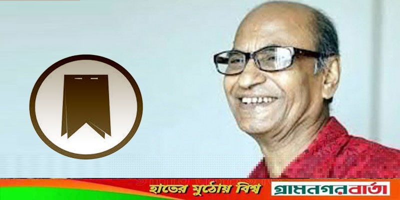 একুশে পদকপ্রাপ্ত চিত্রশিল্পী সমরজিৎ রায় চৌধুরী আর নেই একুশে পদকপ্রাপ্ত চিত্রশিল্পী সমরজিৎ রায় চৌধুরী আর নেই