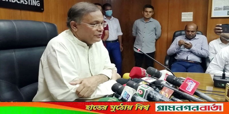 শেখ হাসিনার বদান্যতায় কারাগারের বাইরে আছেন খালেদা জিয়া: তথ্যমন্ত্রী শেখ হাসিনার বদান্যতায় কারাগারের বাইরে আছেন খালেদা জিয়া: তথ্যমন্ত্রী