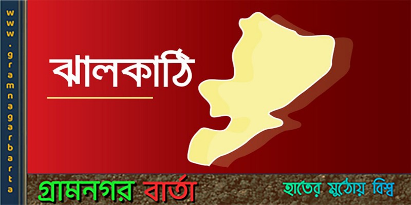 ছয় বছর পর নিখোঁজ যুবকের কঙ্কাল উদ্ধার ছয় বছর পর নিখোঁজ যুবকের কঙ্কাল উদ্ধার