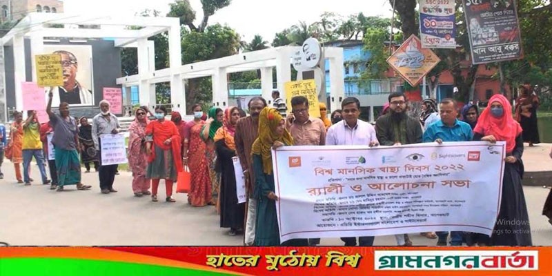 শারীরিক সুস্থ্যতার সাথে মানসিক স্বাস্থ্যকে গুরুত্ব দিতে হবে শারীরিক সুস্থ্যতার সাথে মানসিক স্বাস্থ্যকে গুরুত্ব দিতে হবে