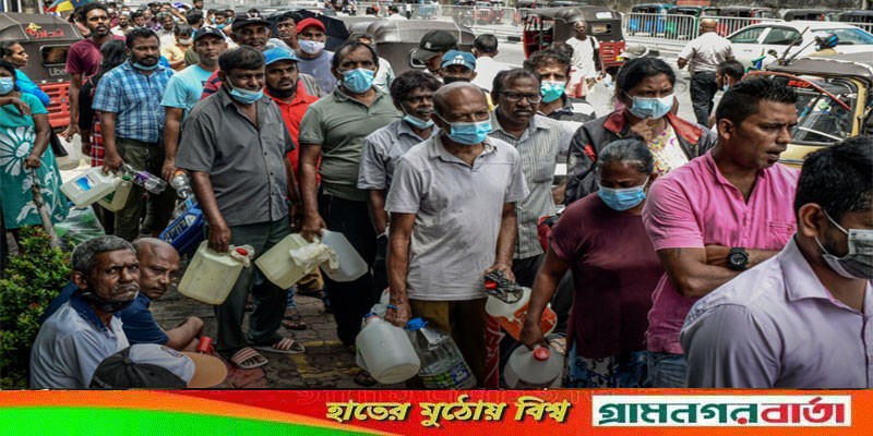 মধ্যম আয়ের থেকে নিম্ন আয়ের দেশে নামিয়ে আনল শ্রীলঙ্কা মধ্যম আয়ের থেকে নিম্ন আয়ের দেশে নামিয়ে আনল শ্রীলঙ্কা