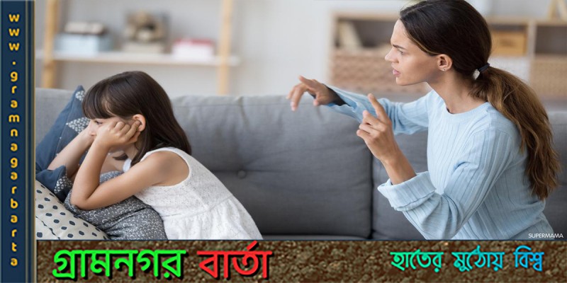 নিজে নীতি অবলম্বন করুন, সন্তানকে শিক্ষা দিন নিজে নীতি অবলম্বন করুন, সন্তানকে শিক্ষা দিন