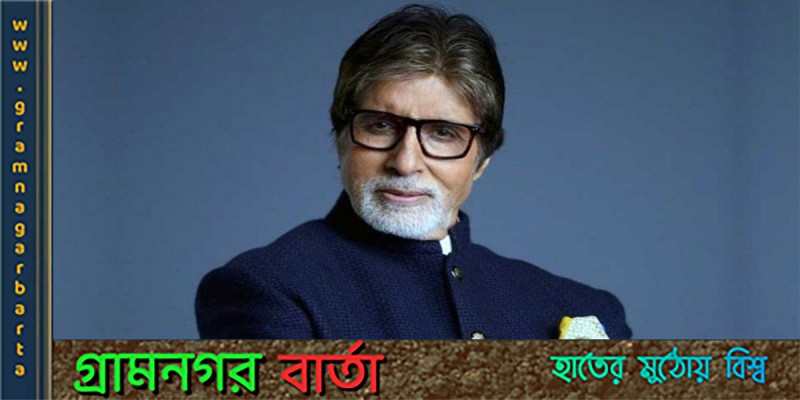 শুধু সিনেমার নয় বাস্তব জীবনের নায়ক তিনি শুধু সিনেমার নয় বাস্তব জীবনের নায়ক তিনি
