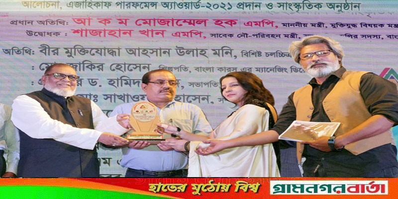 “বঙ্গবন্ধু ও মুক্তিযুদ্ধভিত্তিক চলচিত্র নির্মাণের গুরুত্ব” বিষয়ক বিশেষ আলোচনা ও গুনিজন সম্মাননা অনুষ্ঠান “বঙ্গবন্ধু ও মুক্তিযুদ্ধভিত্তিক চলচিত্র নির্মাণের গুরুত্ব” বিষয়ক বিশেষ আলোচনা ও গুনিজন সম্মাননা অনুষ্ঠান