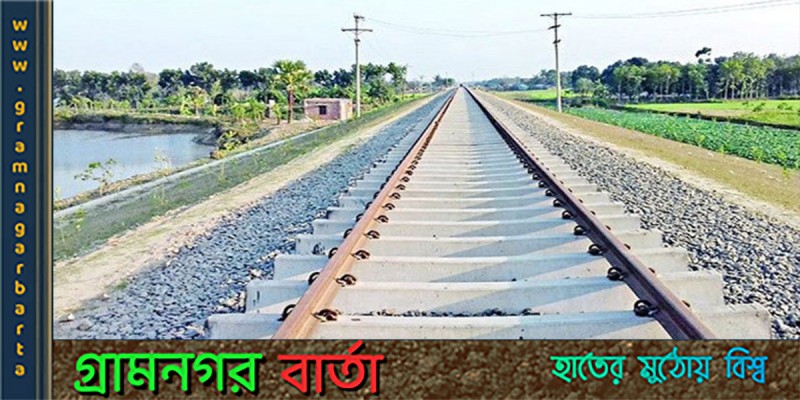 রাজবাড়ীতে ট্রেনের ধাক্কায় উল্টে গেছে একটি ট্রাক রাজবাড়ীতে ট্রেনের ধাক্কায় উল্টে গেছে একটি ট্রাক