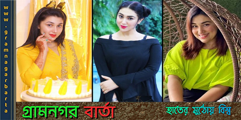 ‘বিউটি কুইন’ অপু বিশ্বাসের শুভ জন্মদিন ‘বিউটি কুইন’ অপু বিশ্বাসের শুভ জন্মদিন