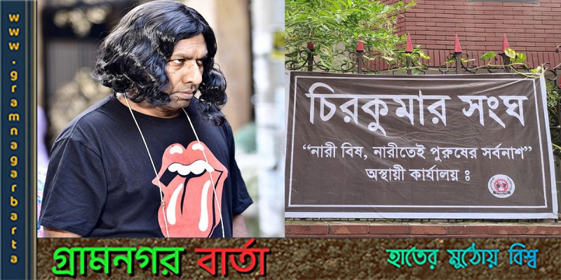 মারজুক রাসেল আসছেন ‘চিরকুমার’ নিয়ে মারজুক রাসেল আসছেন ‘চিরকুমার’ নিয়ে