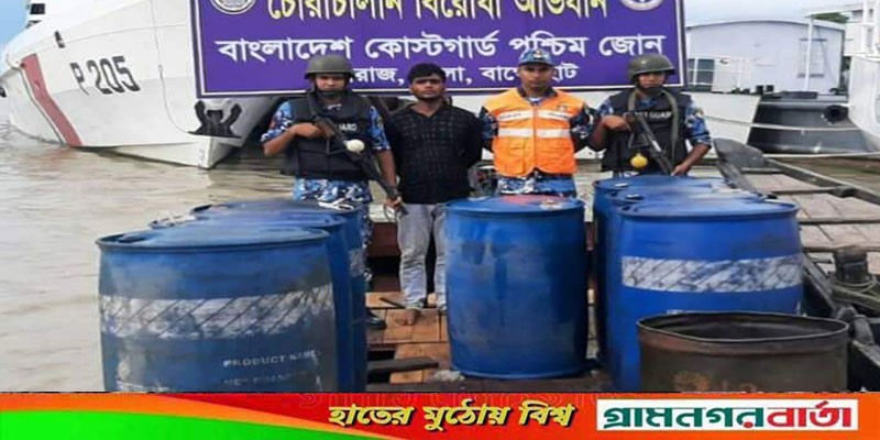 মোংলায় চোরাই ডিজেলসহ যুবক আটক মোংলায় চোরাই ডিজেলসহ যুবক আটক