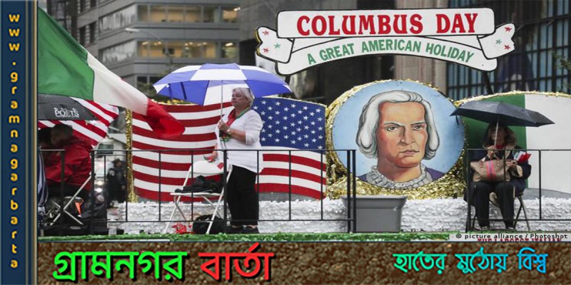 ৫২৯ বছর আগে মার্কিন যুক্তরাষ্ট্রের ইতিহাস ৫২৯ বছর আগে মার্কিন যুক্তরাষ্ট্রের ইতিহাস