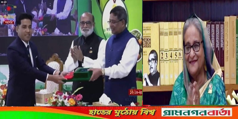 বঙ্গবন্ধু কৃষি পুরস্কার দিলেন প্রধানমন্ত্রী বঙ্গবন্ধু কৃষি পুরস্কার দিলেন প্রধানমন্ত্রী