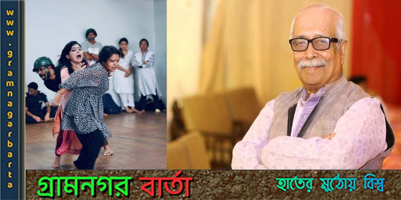 ইনামুল হক স্মরণে এক মঞ্চে বিখ্যাত সব নাট্যদল ইনামুল হক স্মরণে এক মঞ্চে বিখ্যাত সব নাট্যদল
