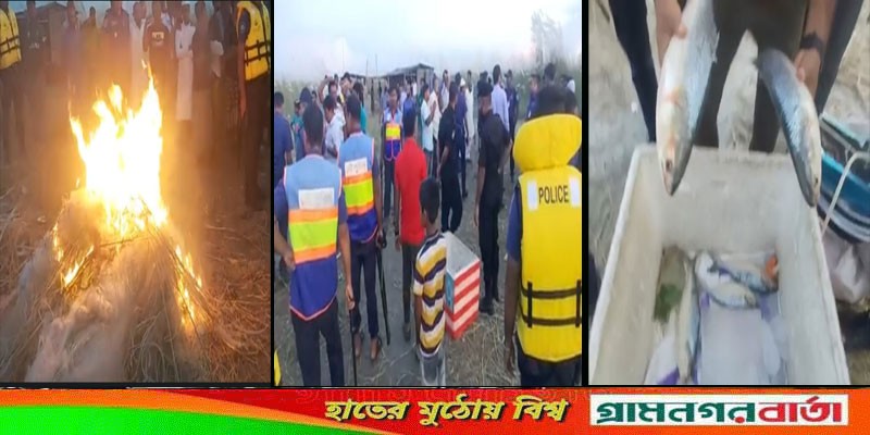 মা ইলিশ রক্ষায় শিবচরের পদ্মায় জনপ্রতিনিধিদের নিয়ে প্রশাসনের অভিযান মা ইলিশ রক্ষায় শিবচরের পদ্মায় জনপ্রতিনিধিদের নিয়ে প্রশাসনের অভিযান
