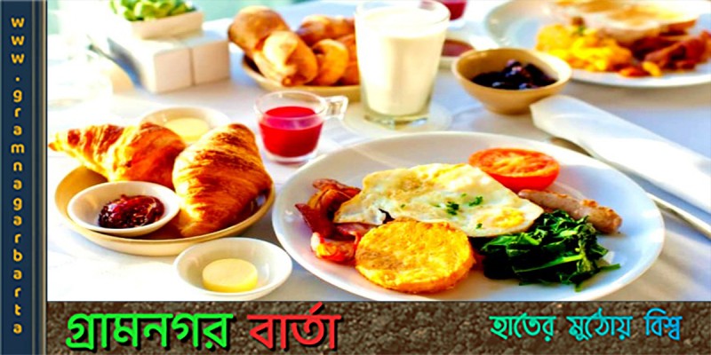সকালে স্বাস্থ্যকর কিছু খাবার সকালে স্বাস্থ্যকর কিছু খাবার
