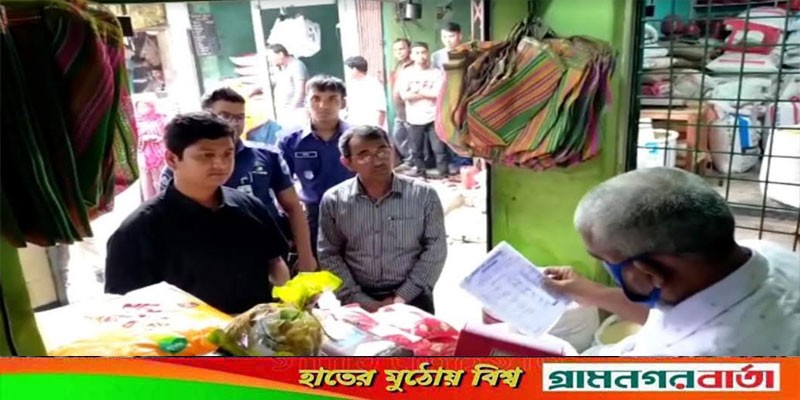 মেহেরপুরে দুটি ব্যবসা প্রতিষ্ঠানকে জরিমানা মেহেরপুরে দুটি ব্যবসা প্রতিষ্ঠানকে জরিমানা