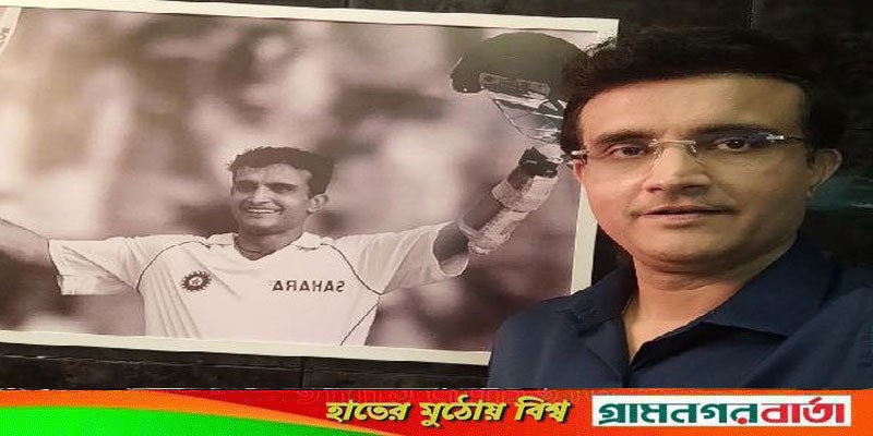 রাজনীতির বলি সৌরভ গাঙ্গুলী রাজনীতির বলি সৌরভ গাঙ্গুলী