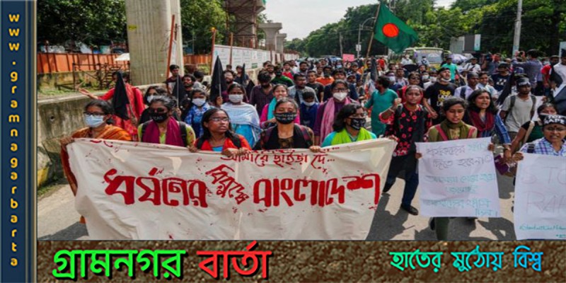 অজ্ঞতা নয়, জানতে হবে ধর্ষণ সম্পর্কিত আইন অজ্ঞতা নয়, জানতে হবে ধর্ষণ সম্পর্কিত আইন