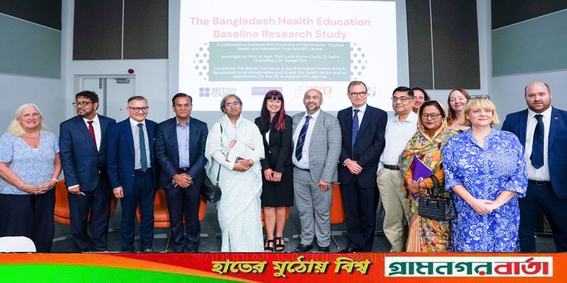দক্ষ স্বাস্থ্যকর্মী উন্নয়নে যুক্তরাজ্য ও বাংলাদেশের অংশীদারিত্বে গুরুত্বারোপ দক্ষ স্বাস্থ্যকর্মী উন্নয়নে যুক্তরাজ্য ও বাংলাদেশের অংশীদারিত্বে গুরুত্বারোপ