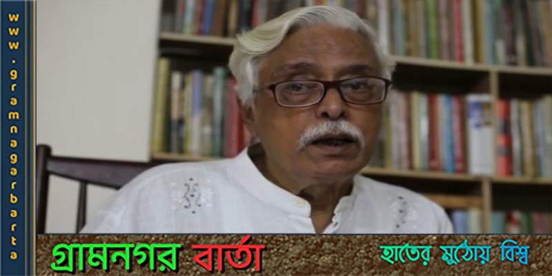 একজন মুক্তিযুদ্ধ গবেষক এবং তার লেখনি একজন মুক্তিযুদ্ধ গবেষক এবং তার লেখনি