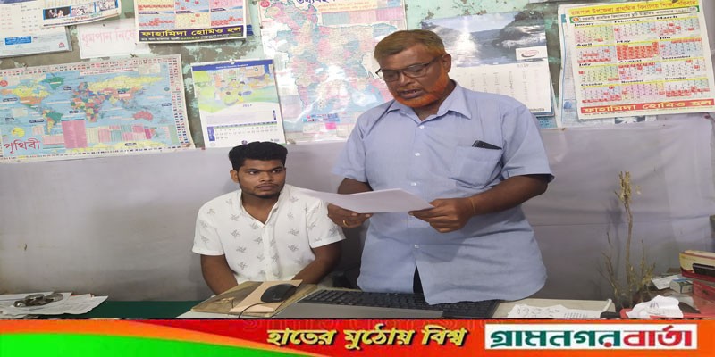 নারী নির্যাতনের অভিযোগে রামপালের ইউপি চেয়ারম্যান বাবুলের বিরুদ্ধে সংবাদ সম্মলন নারী নির্যাতনের অভিযোগে রামপালের ইউপি চেয়ারম্যান বাবুলের বিরুদ্ধে সংবাদ সম্মলন