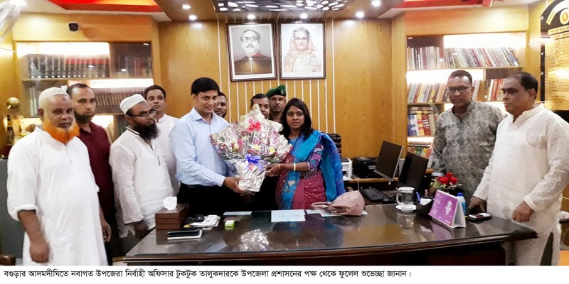 আদমদীঘিতে নবাগত ইউএনও’র যোগদান আদমদীঘিতে নবাগত ইউএনও’র যোগদান