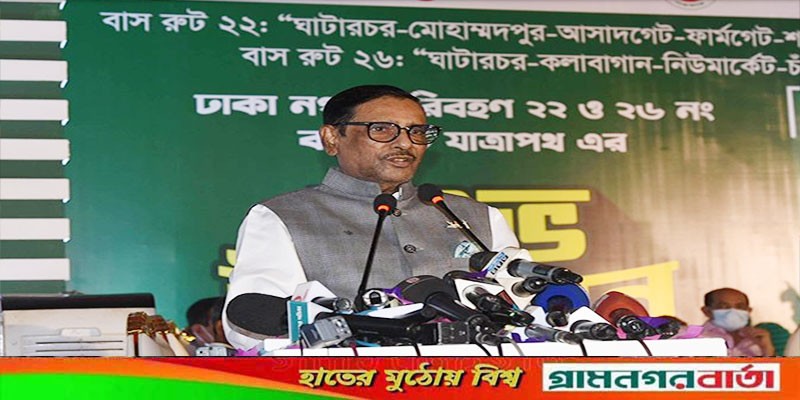 গাইবান্ধায় কি কারণে ভোট গ্রহণ বন্ধ করা হয়েছে তা স্পষ্ট নয়: কাদের গাইবান্ধায় কি কারণে ভোট গ্রহণ বন্ধ করা হয়েছে তা স্পষ্ট নয়: কাদের