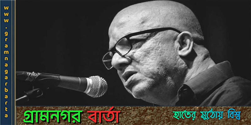 জাদুঘরে কবীর সুমনের গানের অনুমতি দেয়নি পুলিশ জাদুঘরে কবীর সুমনের গানের অনুমতি দেয়নি পুলিশ