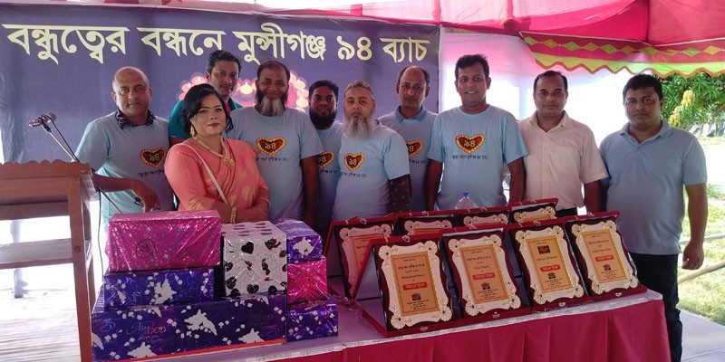 মুন্সীগঞ্জে ৯৪ ব্যাচের বর্ষপূতি অনুষ্ঠিত মুন্সীগঞ্জে ৯৪ ব্যাচের বর্ষপূতি অনুষ্ঠিত