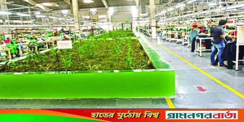 আরও তিনটি সবুজ কারখানার স্বীকৃতি পেল বাংলাদেশ আরও তিনটি সবুজ কারখানার স্বীকৃতি পেল বাংলাদেশ