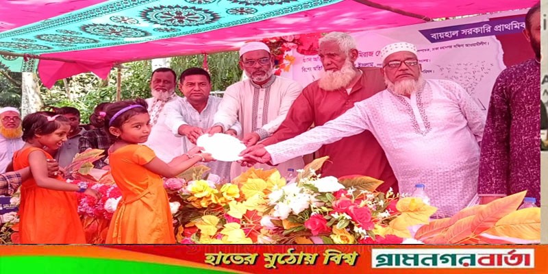 টঙ্গীবাড়ীতে বার্ষিক ক্রীড়া প্রতিযোগিতার পুরস্কার বিতরণ টঙ্গীবাড়ীতে বার্ষিক ক্রীড়া প্রতিযোগিতার পুরস্কার বিতরণ