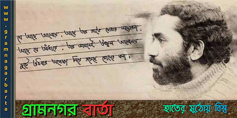 বাতাসে লাশের গন্ধ, মাটিতে রক্তের দাগ বাতাসে লাশের গন্ধ, মাটিতে রক্তের দাগ