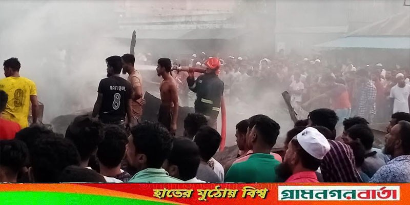 শিবচরে অগুনে ৮ টি দোকান পুড়ে ছাই শিবচরে অগুনে ৮ টি দোকান পুড়ে ছাই