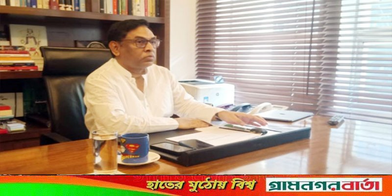 পিজিসিবির দুই কর্মকর্তা সাময়িক বরখাস্ত হচ্ছেন: বিদ্যুৎ প্রতিমন্ত্রী পিজিসিবির দুই কর্মকর্তা সাময়িক বরখাস্ত হচ্ছেন: বিদ্যুৎ প্রতিমন্ত্রী