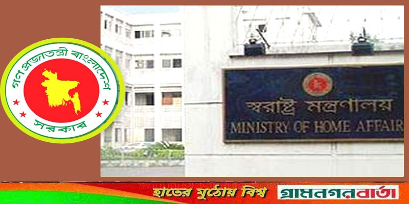 জেলা পরিষদ নির্বাচন: বৈধ আগ্নেয়াস্ত্রে ৭ দিনের নিষেধাজ্ঞা জেলা পরিষদ নির্বাচন: বৈধ আগ্নেয়াস্ত্রে ৭ দিনের নিষেধাজ্ঞা