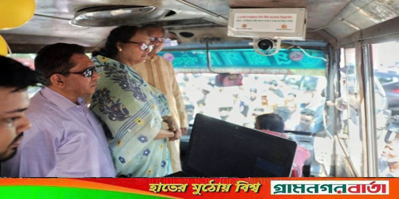 নারীদের নিরাপত্তায় ঢাকার ১০০ গণপরিবহনে সিসি ক্যামেরা স্থাপন নারীদের নিরাপত্তায় ঢাকার ১০০ গণপরিবহনে সিসি ক্যামেরা স্থাপন