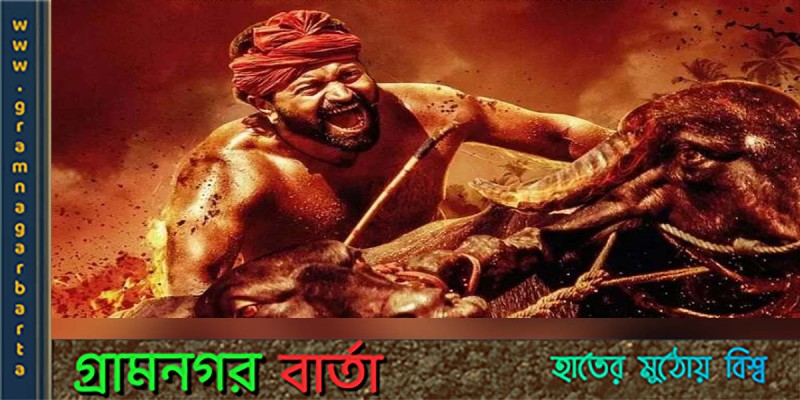 পৌরাণিক কাহিনীর সিনেমায় আগ্রহ বাড়ছে দর্শকের পৌরাণিক কাহিনীর সিনেমায় আগ্রহ বাড়ছে দর্শকের