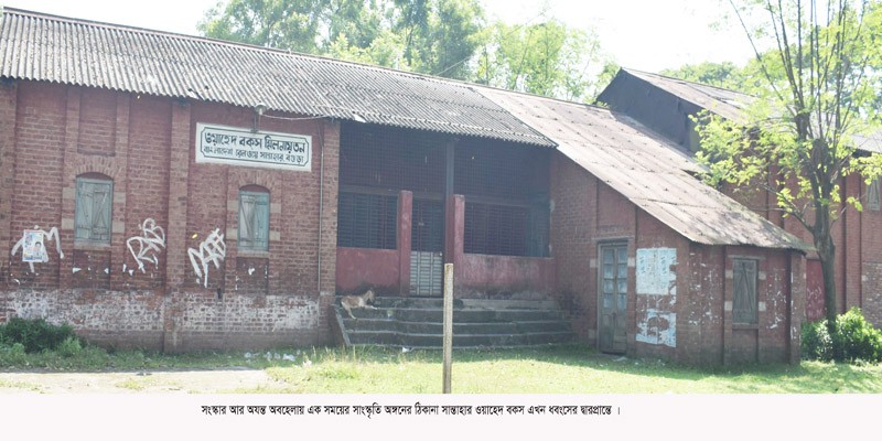 সংস্কারের অভাবে ধ্বংশের দ্বারপ্রান্তে সান্তাহার রেলওয়ে ওয়াহেদ বক্স সংস্কারের অভাবে ধ্বংশের দ্বারপ্রান্তে সান্তাহার রেলওয়ে ওয়াহেদ বক্স