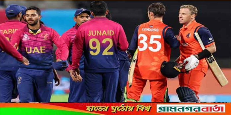 আরব আমিরাতের অল্প রান, ঘাম ছুটা জয় নেদারল্যান্ডসের আরব আমিরাতের অল্প রান, ঘাম ছুটা জয় নেদারল্যান্ডসের