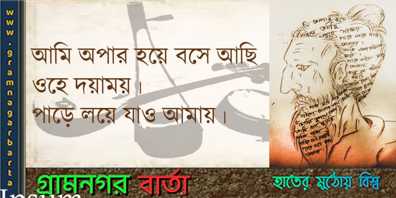একই তারিখে জন্ম ও মৃত্যু যে মহাত্মার একই তারিখে জন্ম ও মৃত্যু যে মহাত্মার