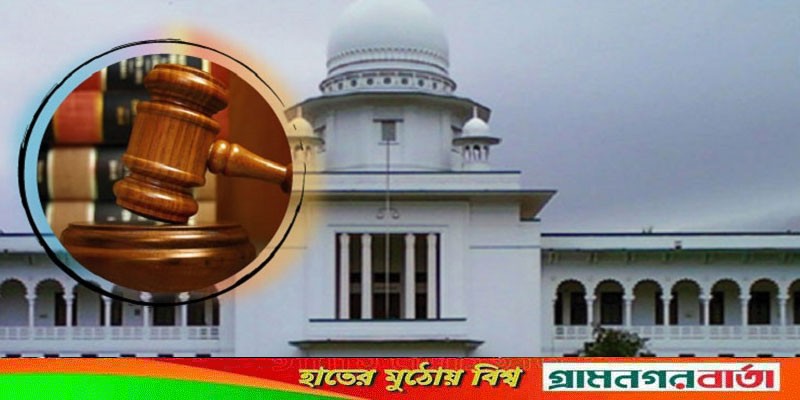বিচারকের সঙ্গে এ ধরনের বেয়াদবি মেনে নেয়া যায় না: হাইকোর্ট বিচারকের সঙ্গে এ ধরনের বেয়াদবি মেনে নেয়া যায় না: হাইকোর্ট