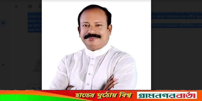মেহেরপুর জেলা পরিষদ নির্বাচনে চেয়ারম্যান পদে আওয়ামী লীগ মনোনীত প্রার্থী নির্বাচিত মেহেরপুর জেলা পরিষদ নির্বাচনে চেয়ারম্যান পদে আওয়ামী লীগ মনোনীত প্রার্থী নির্বাচিত