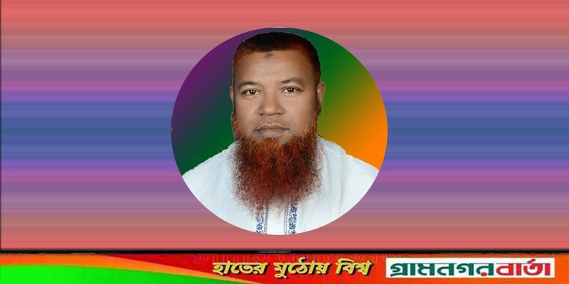 বগুড়া জেলা পরিষদ নির্বাচনে সদস্য পদে মুকুল মিঞা নির্বাচিত বগুড়া জেলা পরিষদ নির্বাচনে সদস্য পদে মুকুল মিঞা নির্বাচিত