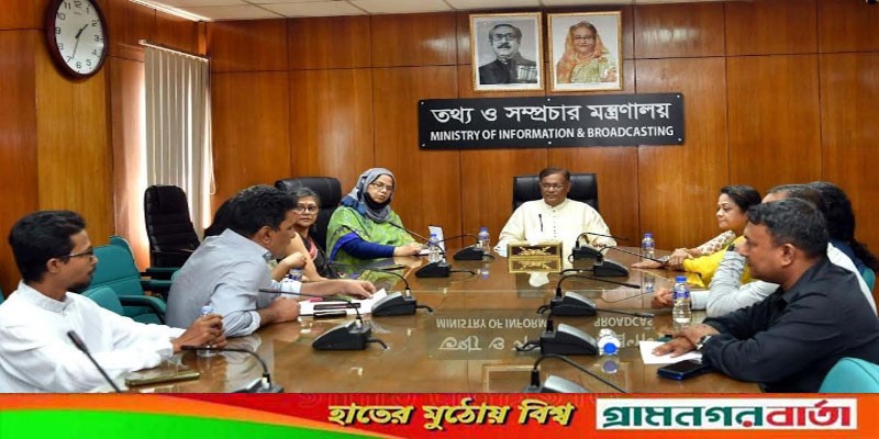 বিএনপির উদ্দেশ্যই দেশে বিশৃঙ্খলা তৈরি : তথ্যমন্ত্রী বিএনপির উদ্দেশ্যই দেশে বিশৃঙ্খলা তৈরি : তথ্যমন্ত্রী