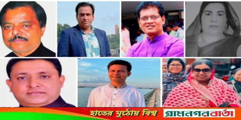 মাদারীপুর জেলা পরিষদে নির্বাচিত হলেন যারা মাদারীপুর জেলা পরিষদে নির্বাচিত হলেন যারা