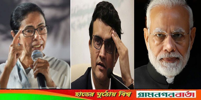 অন্যায়ভাবে সৌরভকে সরানো হয়েছে, ফুঁসে উঠেও আবার মোদির কাছে মমতার আবেদন অন্যায়ভাবে সৌরভকে সরানো হয়েছে, ফুঁসে উঠেও আবার মোদির কাছে মমতার আবেদন