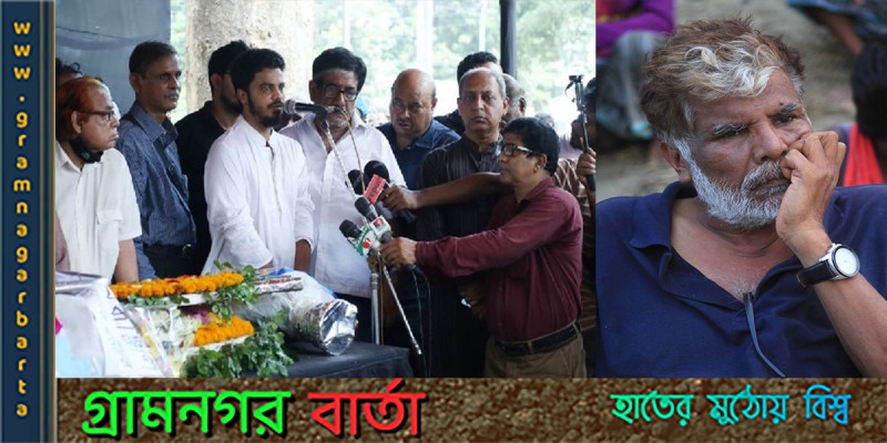 শহীদ মিনারে মাসুম আজিজের মরদেহে শ্রদ্ধা, গ্রামের বাড়িতে সমাহিত করা হবে শহীদ মিনারে মাসুম আজিজের মরদেহে শ্রদ্ধা, গ্রামের বাড়িতে সমাহিত করা হবে
