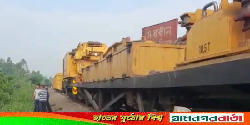লাইনচ্যুত ট্রেনের বগি উদ্ধার, ট্রেন চলাচল শুরু লাইনচ্যুত ট্রেনের বগি উদ্ধার, ট্রেন চলাচল শুরু