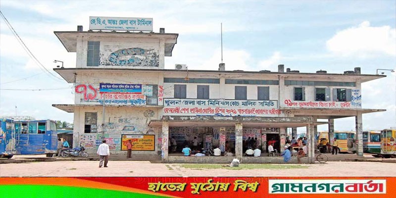 খুলনায় ২১ ও ২২ অক্টোবর বাস বন্ধ রাখার সিদ্ধান্ত খুলনায় ২১ ও ২২ অক্টোবর বাস বন্ধ রাখার সিদ্ধান্ত