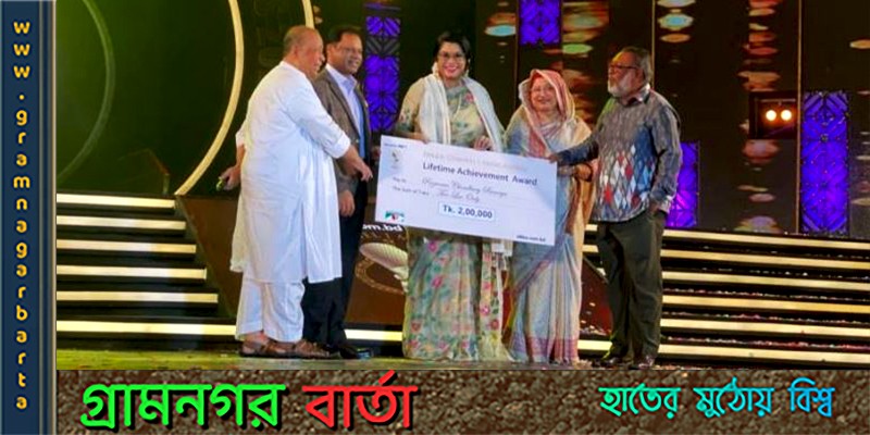 অনুষ্ঠিত হল ঐক্য চ্যানেল আই মিউজিক অ্যাওয়ার্ডস ২০২২ অনুষ্ঠিত হল ঐক্য চ্যানেল আই মিউজিক অ্যাওয়ার্ডস ২০২২