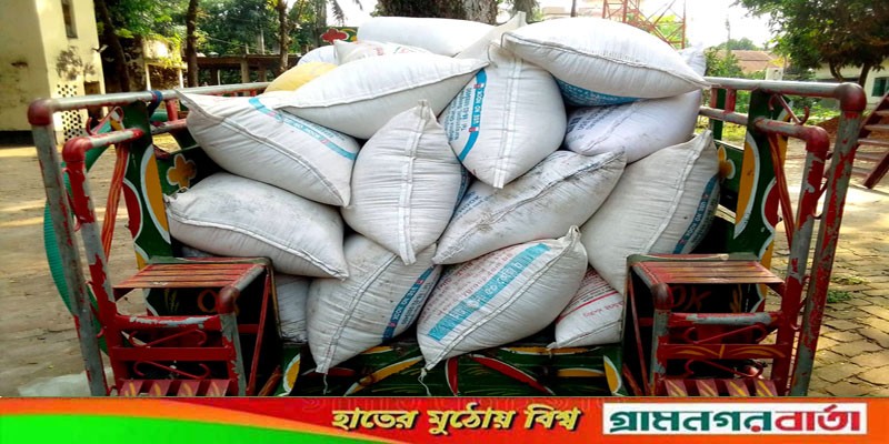 নন্দীগ্রামে খাদ্য বান্ধব কর্মসূচির ৪০ বস্তা চাল পাচারকালে গ্রেপ্তার দুই নন্দীগ্রামে খাদ্য বান্ধব কর্মসূচির ৪০ বস্তা চাল পাচারকালে গ্রেপ্তার দুই