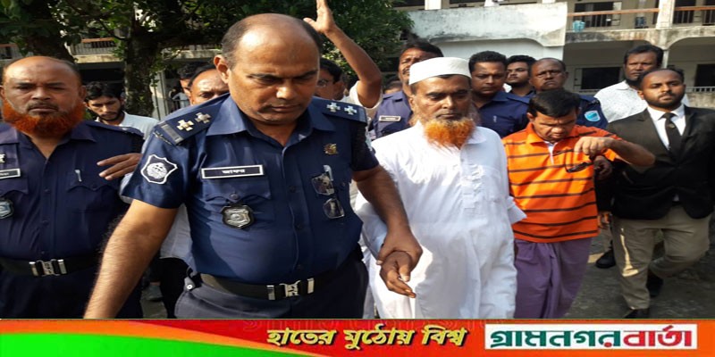 মাদারীপুরে হত্যা মামলায় তিনজনের ফাঁসি, ৬ জনের যাবজ্জীবন মাদারীপুরে হত্যা মামলায় তিনজনের ফাঁসি, ৬ জনের যাবজ্জীবন